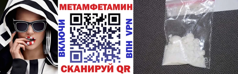 АМФ VHQ  ссылка на мегу как зайти  Северск  как найти наркотики 