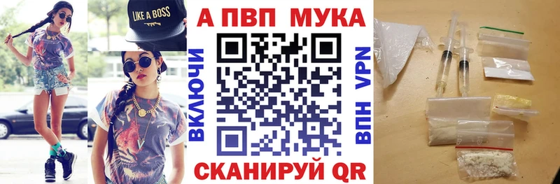 Alpha PVP СК КРИС  Северск 