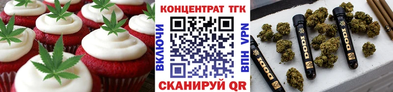 даркнет сайт Северск Еда ТГК марихуана