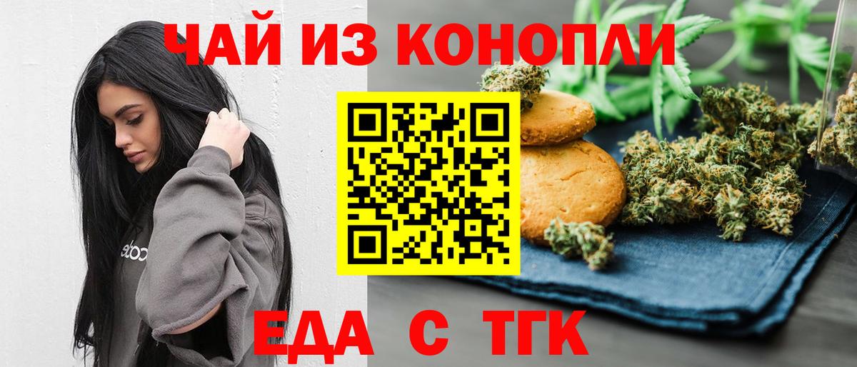 Альфа ПВП Северск