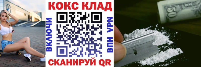 Cocaine Эквадор  купить наркоту  Северск 