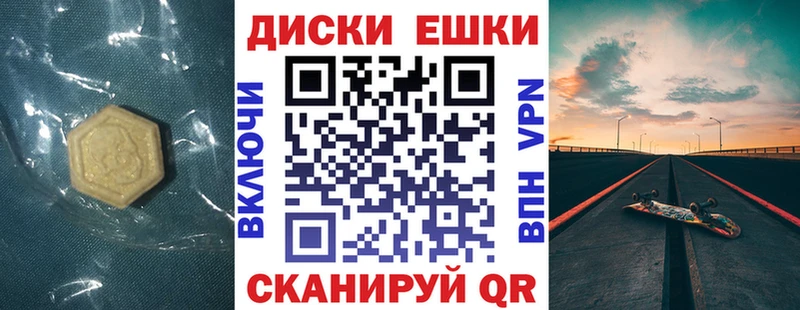 Ecstasy Дубай Северск