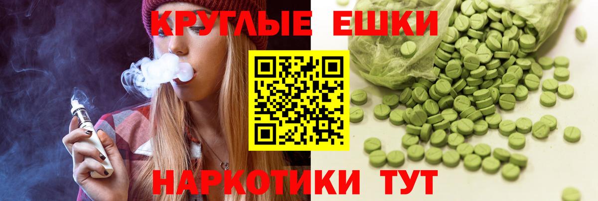Северск  Экстази mix  Экстази 300 mg  Вход с VPN 