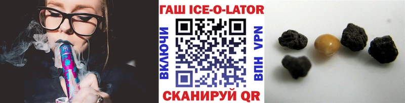 где купить наркоту даркнет Telegram Гашиш Изолятор Северск