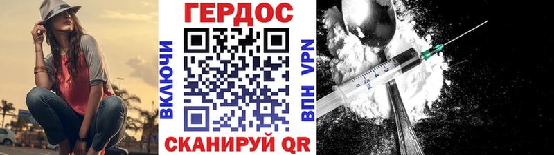 купить закладку  Северск  ГЕРОИН афганец 