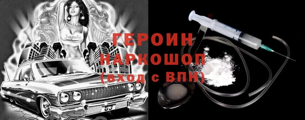 крисы Верхний Тагил