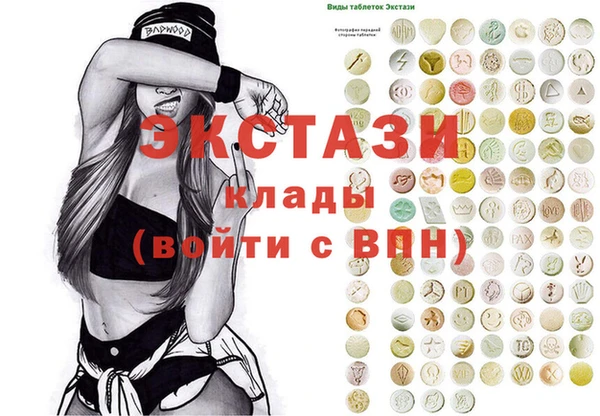 прущие крисы Верея