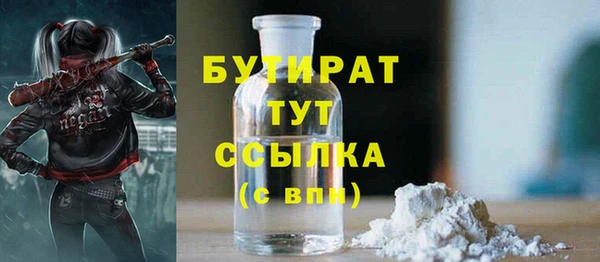 крисы Верхний Тагил