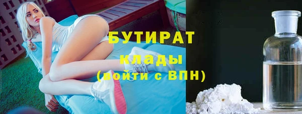 крисы Верхний Тагил