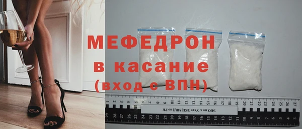 прущие крисы Верея