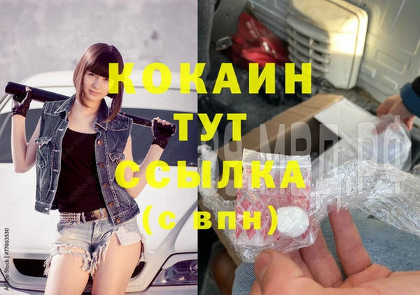 а пвп мука Богородск