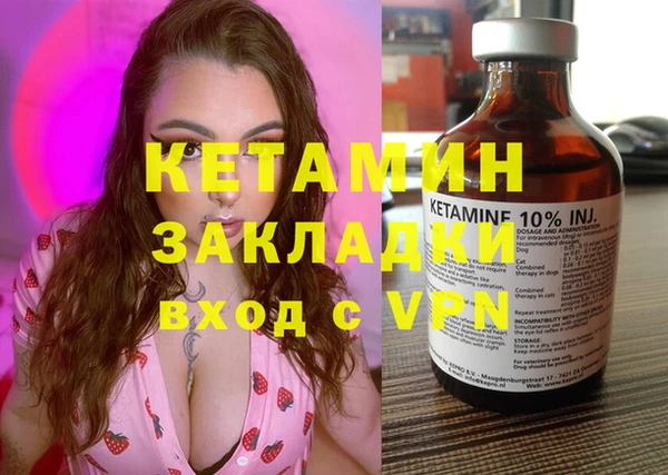 прущие крисы Верея