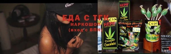 меф Богородицк