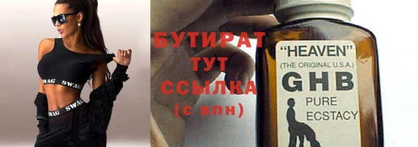 мет Верхнеуральск