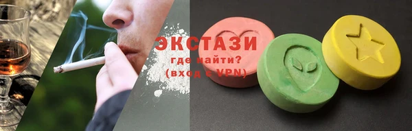 крисы Верхний Тагил
