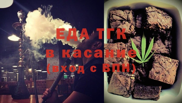 крисы Верхний Тагил