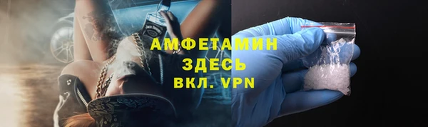 меф Козловка