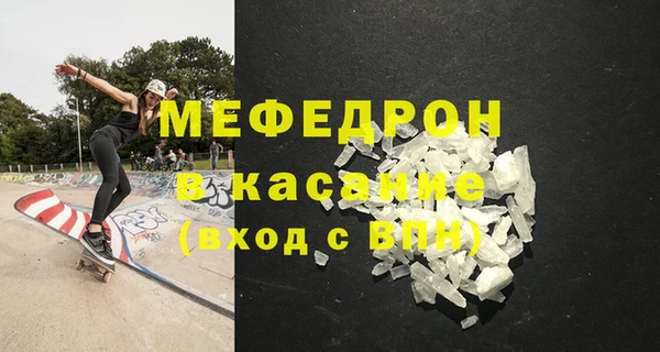 мет Верхнеуральск
