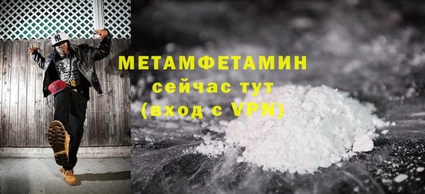 крисы Верхний Тагил