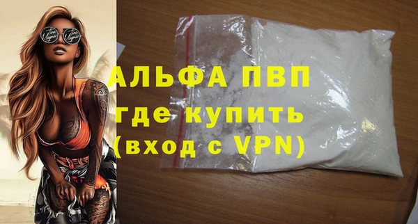 прущие крисы Верея