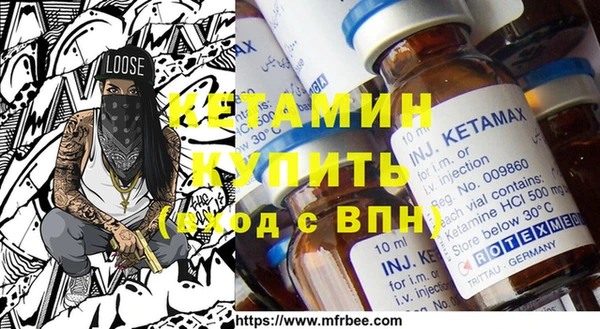 крисы Верхний Тагил