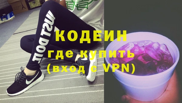 MESCALINE Кодинск
