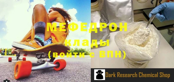 мет Верхнеуральск