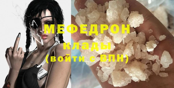 мет Верхнеуральск