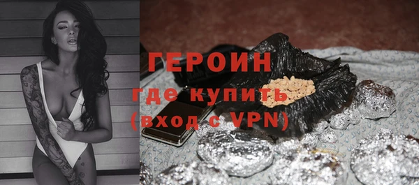 крисы Верхний Тагил