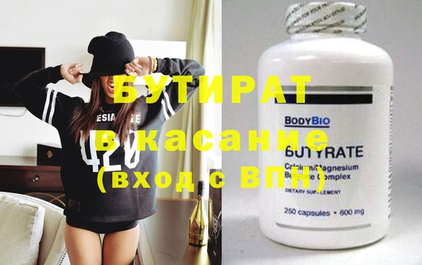 прущие крисы Верея