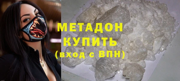 крисы Верхний Тагил