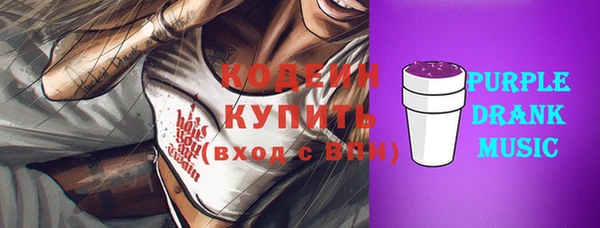 мефедрон VHQ Заволжье