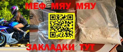 первитин Новокубанск
