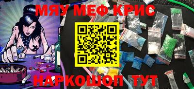 первитин Новокубанск