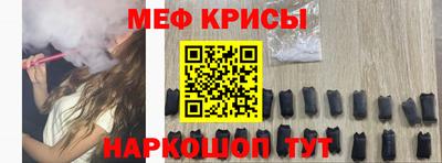кристаллы Новодвинск