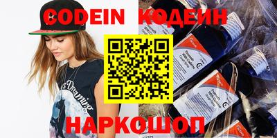 индика Новозыбков