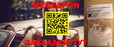 первитин Новокубанск