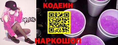 индика Новозыбков