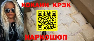 первитин Новокубанск