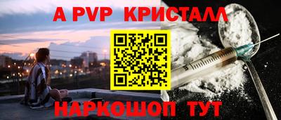первитин Новокубанск