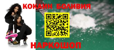 индика Новозыбков