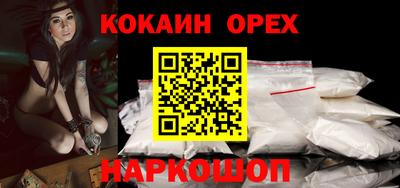 индика Новозыбков