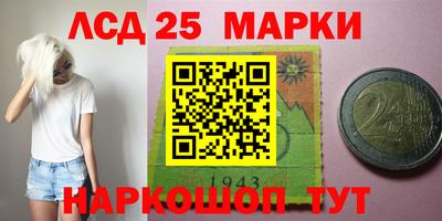 первитин Новокубанск
