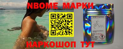 индика Новозыбков