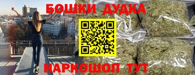 кристаллы Новодвинск