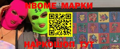 кристаллы Новодвинск