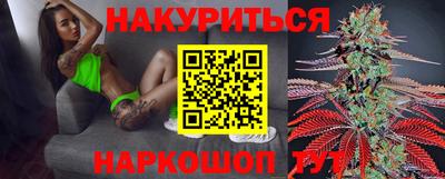 кристаллы Новодвинск