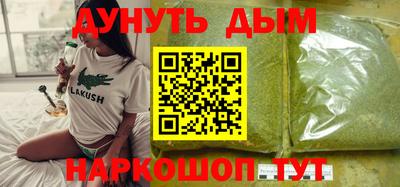 кристаллы Новодвинск