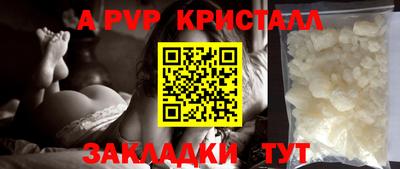 каннабис Новоалтайск