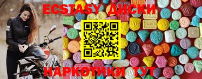 индика Новозыбков